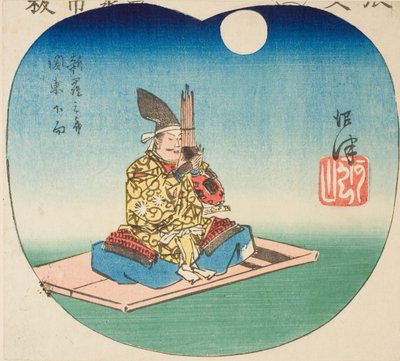 Numazu: Shinra Saburo (Minamoto