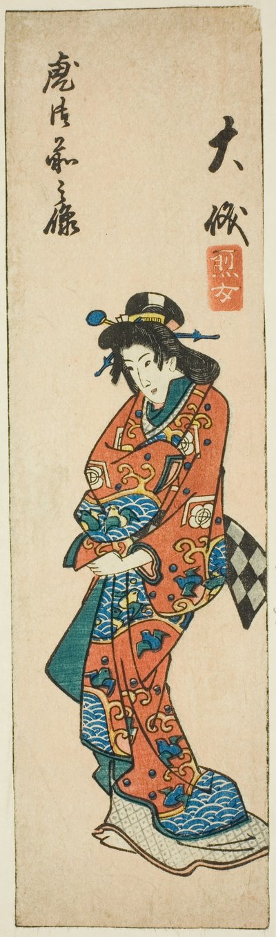 Oiso, sayfa no. "Tokaido