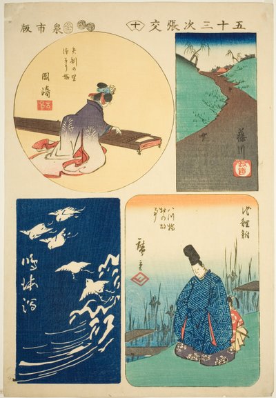 Okazaki, Fujikawa, Narumi, Öneri d Ji Ryu. 10