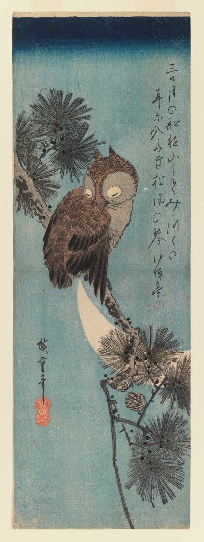 Çam dalında baykuş, c.1833 (renkli tahta baskı) by Utagawa Hiroshige