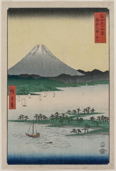 Suruga