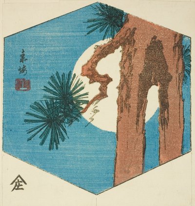 Çam ağacı ve dolunay, isimsiz bir harimaze yaprağının bir bölümü by Utagawa Hiroshige