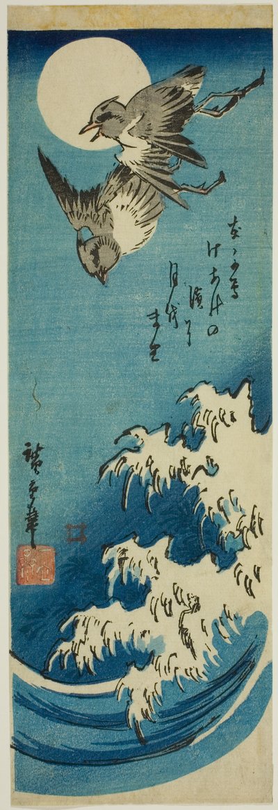 Plovers, dolunay ve dalgalar by Utagawa Hiroshige