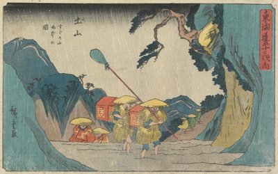 Tsuchiyama