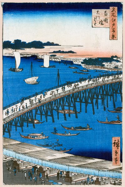 Ryogoku Köprüsü