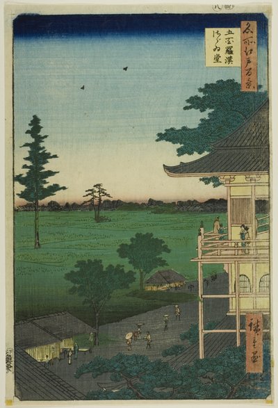  by Utagawa Hiroshige