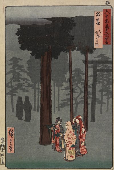 Izumo Eyaleti, Izumo Mabedi