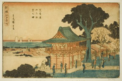 "Edo
