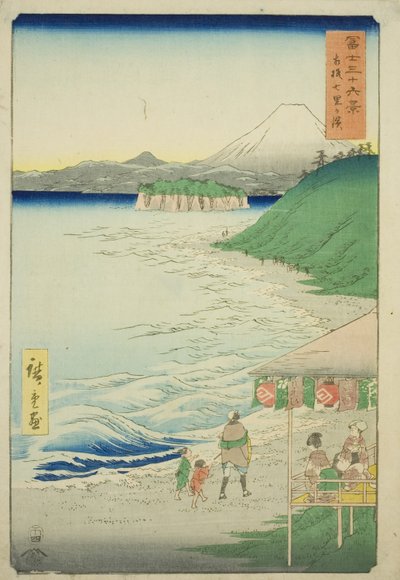 Nanari Bear ch üyesi Sagami P Rovinse (Sagami Nanarigahama), Teserie