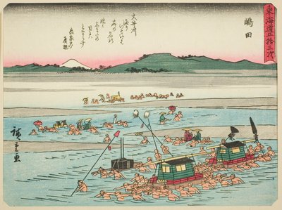 Shimada, "Tokaido