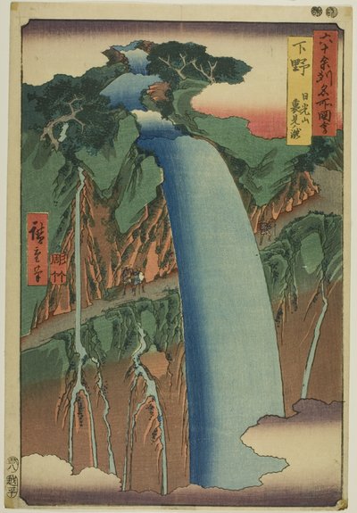  by Utagawa Hiroshige