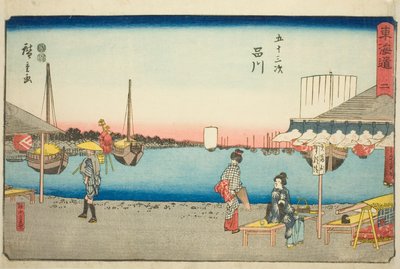 Shinagawa: Samegafuchi