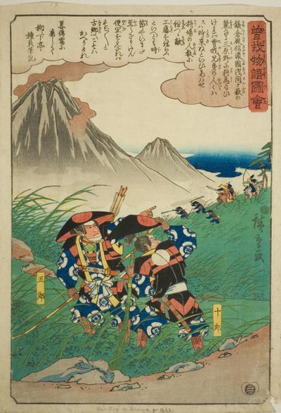  by Utagawa Hiroshige