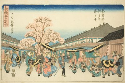 Yeni Yoshiwara