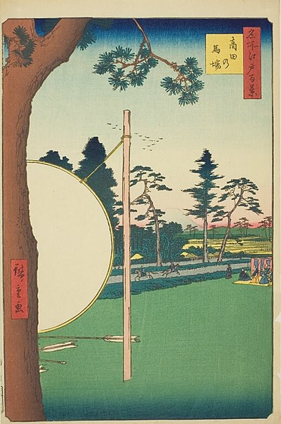  by Utagawa Hiroshige