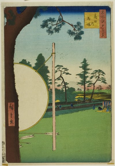  by Utagawa Hiroshige
