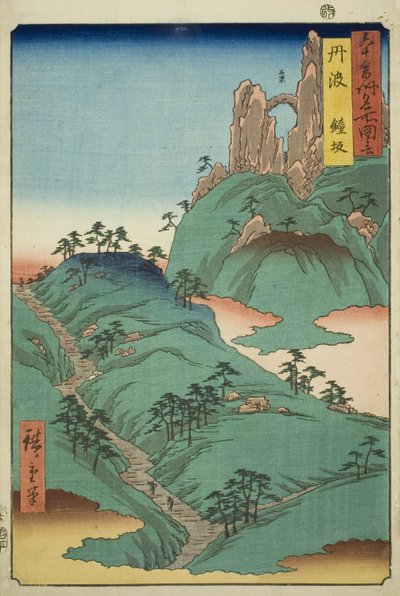 Tamba P Rose: Kane Spe (Tamba, Kanesaka), s