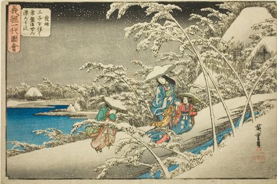 Başlangıç: Üç Çocuğuyla Kaçan Tokiwa Gozen (Hattan, sanshi o tomonatte Tokiwa Gozen hyorosu), "Yoshitsune