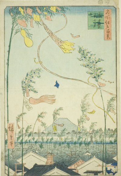  by Utagawa Hiroshige