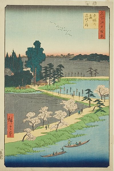  by Utagawa Hiroshige