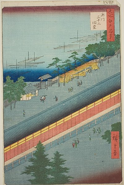  by Utagawa Hiroshige