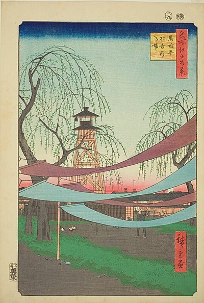  by Utagawa Hiroshige