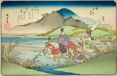 Jewel River üyesi Yamashiro P Rovinse (Yamashiro doktorundaki Tama River), Teserie