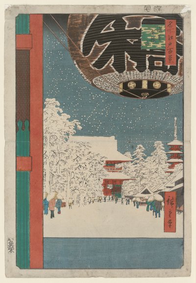 Edo