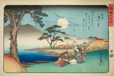 Tee Jewel River üyesi Settsu P Rovinse (Settsu Rui