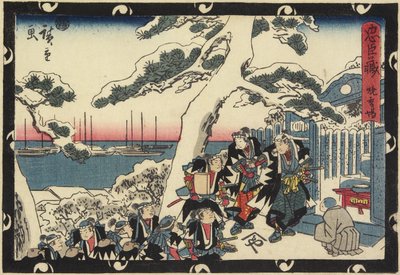 Tütsü Sunma Yeri, 1843-1847 by Utagawa Hiroshige