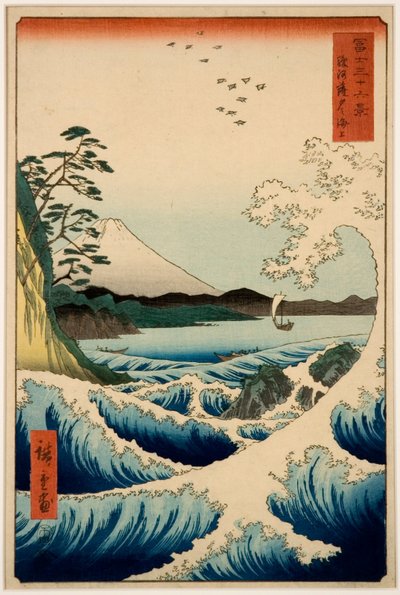  by Utagawa Hiroshige