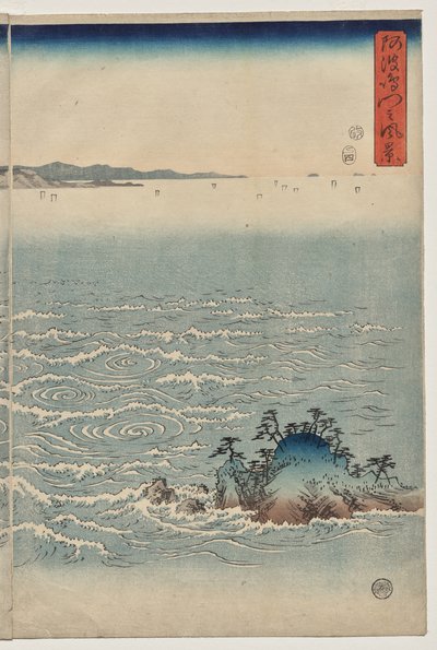 Awa Girdapları by Utagawa Hiroshige