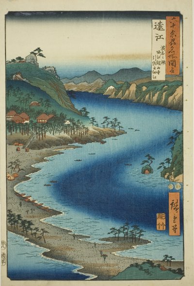 Totomi Eyaleti: Horie