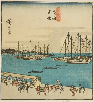 Takanawa