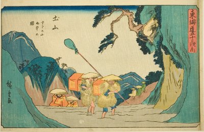 Tsuchiyama: Yağmurda Suzuka Dağları (Tsuchiyama, Suzukayama uchu no zu), "Tokaido