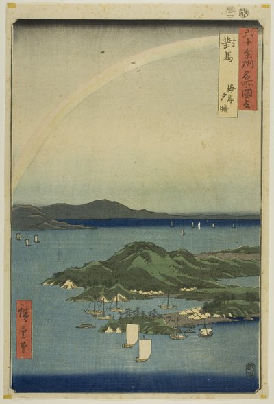  by Utagawa Hiroshige