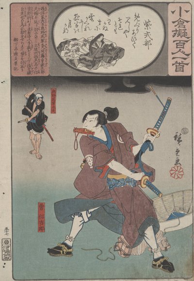 başlıksız by Utagawa Hiroshige