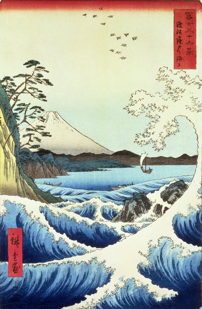 Satta Suruga Eyaletinden Görünüm by Utagawa Hiroshige
