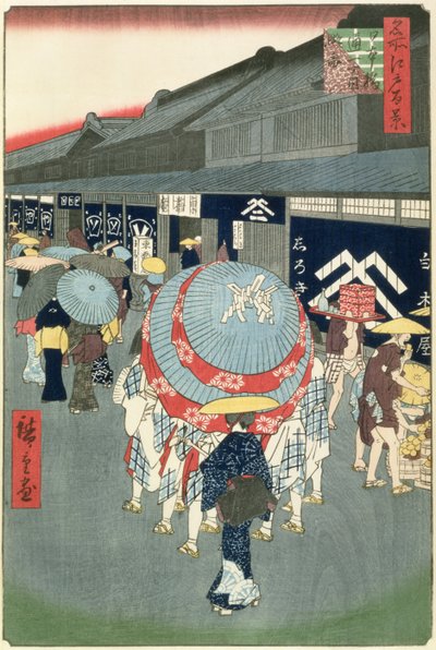Nihonbashi Tori-itchome