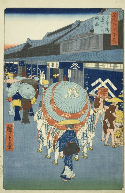 Nihonbashi Tory Doctor t Chome