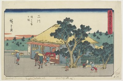 Saruga Baba P. Futagawa