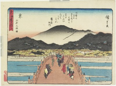 ゔ ゔ ゔ ゔ ゔ ゔ ゔ ゔ ゔ ゔ ゔ ゔ by Utagawa Hiroshige