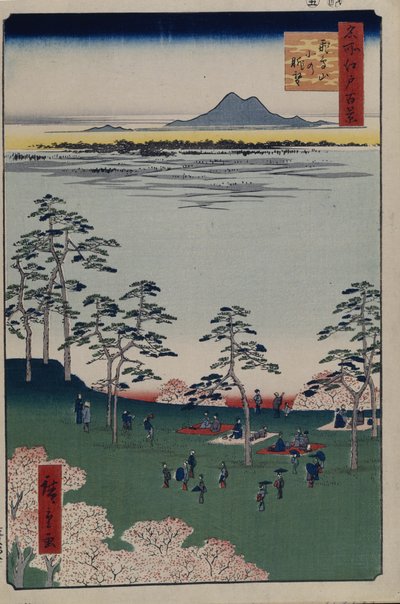 Asukayama