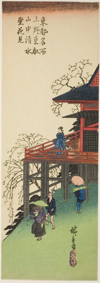 Ueno