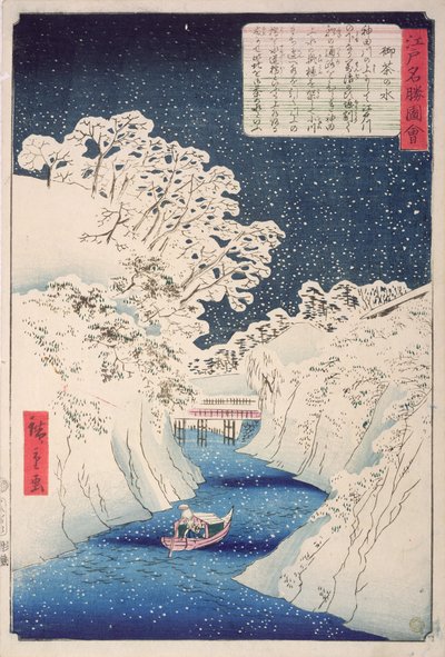 Views of Edo (woodblock print) by Utagawa Hiroshige