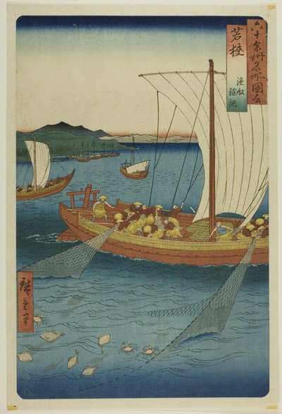  by Utagawa Hiroshige