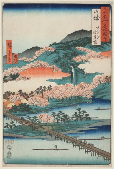  by Utagawa Hiroshige