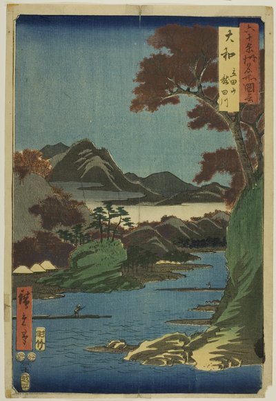  by Utagawa Hiroshige