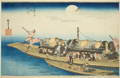 Yodogawa, teserie