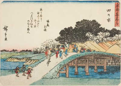 Yokkaichi, serisinden "şehir derecesinin elliinci lee S sesleri (şehir derecesi ana dağın yanında)," şiir m ile kaba bir k w s te şehir derecesi ( (izinli kentsel derece) by Utagawa Hiroshige